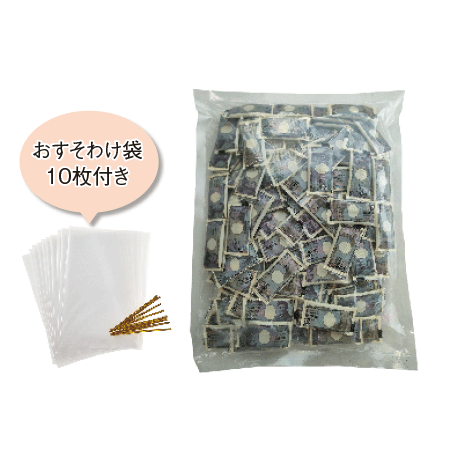 ≪ＷＥＢ限定★在庫販売９９７円引き≫お徳用！ミニミニお札チョコ【【５日前後お届け】