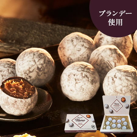 ≪約７９％ＯＦＦ！！≫超激安チョコ福袋２弾【５日前後お届け】