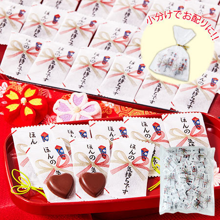 ≪約７９％ＯＦＦ！！≫超激安チョコ福袋２弾【５日前後お届け】