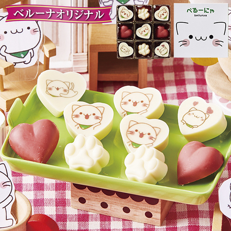 ≪約７９％ＯＦＦ！！≫超激安チョコ福袋２弾【５日前後お届け】