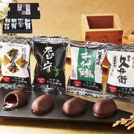 ≪約７８％ＯＦＦ！！≫酒超激安チョコ福袋３弾【５日前後お届け】