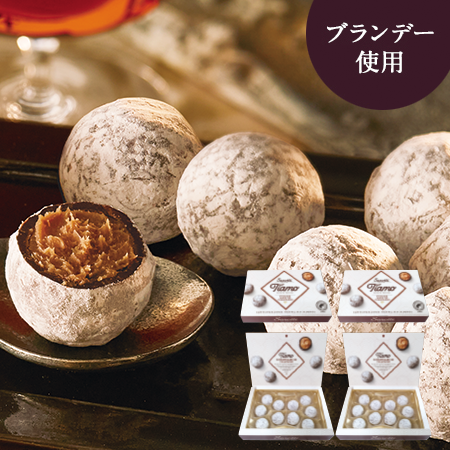 ≪約７８％ＯＦＦ！！≫酒超激安チョコ福袋３弾【５日前後お届け】