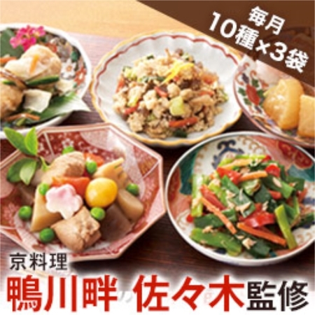 「佐々木」監修京都匠おそうざい。