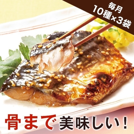 美味まるごと魚三昧○