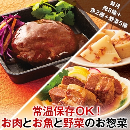 美味やわ肉と内野家