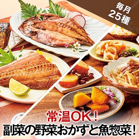 いろ小鉢と料亭魚そうざい