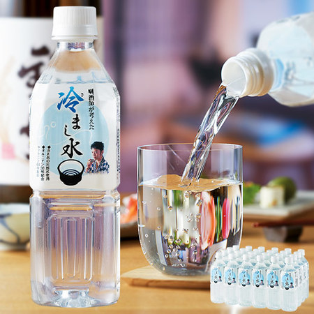 Ｅ利酒師が考えた冷まし水２４定期