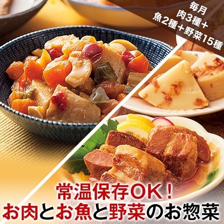 彩り野菜と内野家のそうざい