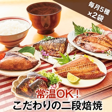 料亭仕込み本格魚そうざい