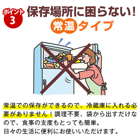 １０種のごちそう肉おかず