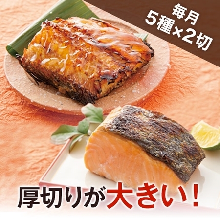 近江町市場の大きめ厚切り魚惣菜