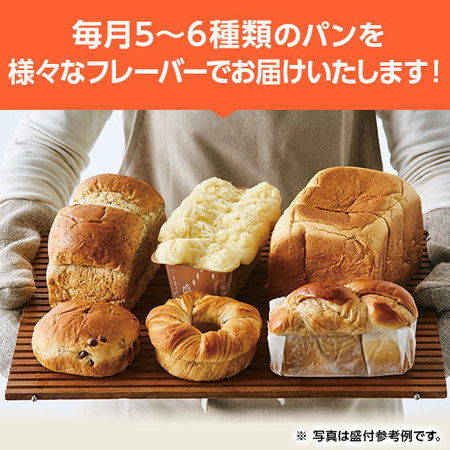 第３弾ふわもちパン