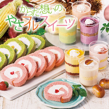 からだ想いのやさフルスイーツ
