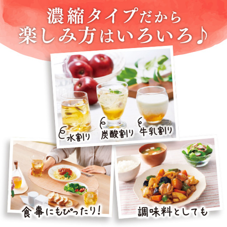 Ｅ老舗醸造のりんご酢＆黒酢３本　定期コース（継続）