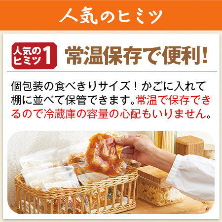 第２弾彩野菜と１０種のごちそう肉