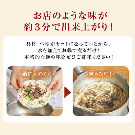 Ｅめん工房辻のまごころ麺づくしＷ