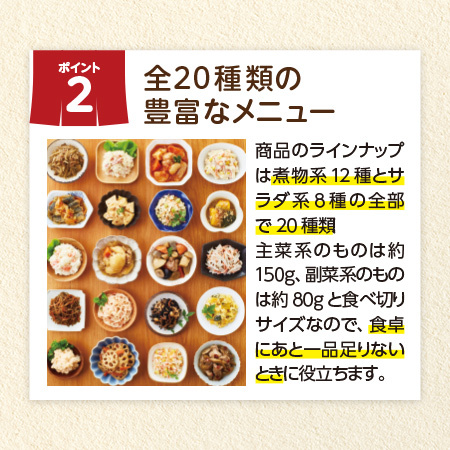 Ｅにこさら食堂