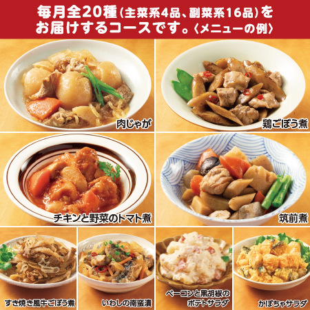 Ｅにこさら食堂