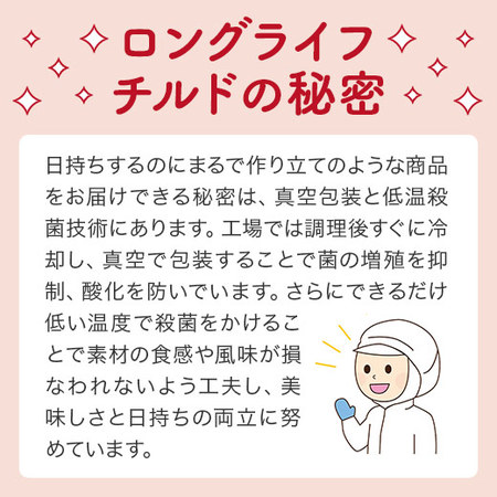 Ｅにこさら食堂Ｗ