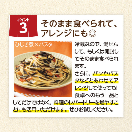 Ｅにこさら食堂Ｗ