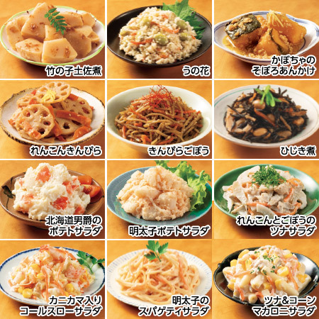 Ｅにこさら食堂Ｗ