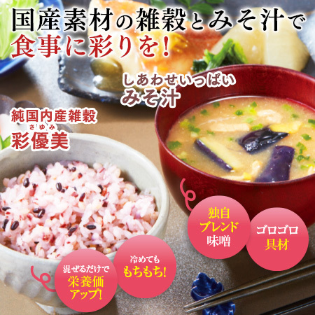 Ｅ彩優美６袋とみそ汁６袋