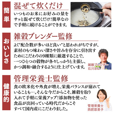 Ｅ彩優美６袋とみそ汁６袋