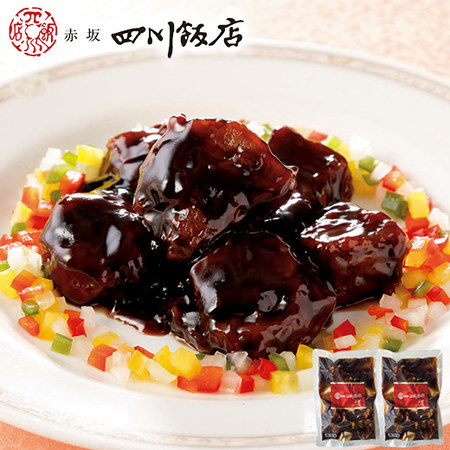 陳建一　黒酢スブタ２袋