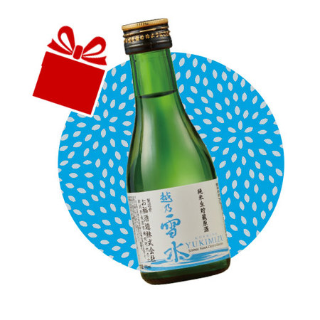 ≪３本セットで４，４８１円お得！≫早期プレゼント付！純米生貯蔵原酒飲みくらべ一升瓶３本組