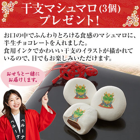 ≪特典付き！≫ベルーナオリジナル彩寿（和洋中三段重）２個セット【１２月２９日お届け】