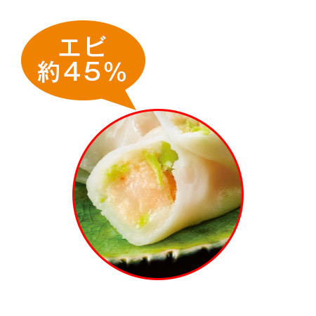 エビと枝豆のもちもち春巻４８０ｇ