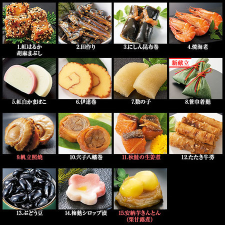 ベルーナオリジナルおせち結（和三段重）とめん工房辻のそばうどんセット【１２月２９日お届け】