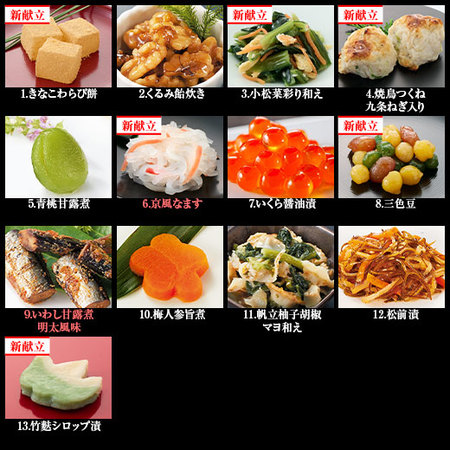 ベルーナオリジナルおせち結（和三段重）とめん工房辻のそばうどんセット【１２月２９日お届け】