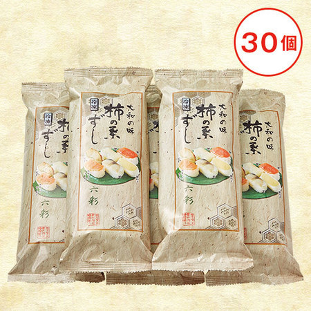 ≪早期特典付！≫ベルーナオリジナルおせち彩寿と柿の葉寿司セット【１２月２９日お届け】