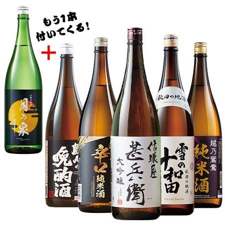 ≪４３％ＯＦＦ！≫家呑み応援！全国地酒飲みくらべ一升瓶５本＋１本プレゼント