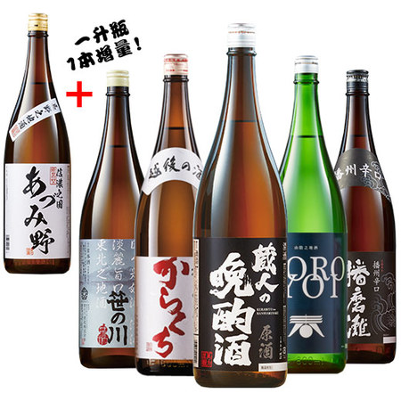 ≪５１％ＯＦＦ！≫原酒入り！全国地酒飲みくらべ一升瓶５本組＋１本増量セット