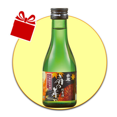 ひやおろし純米原酒飲みくらべ一升瓶３本組【早期特典】