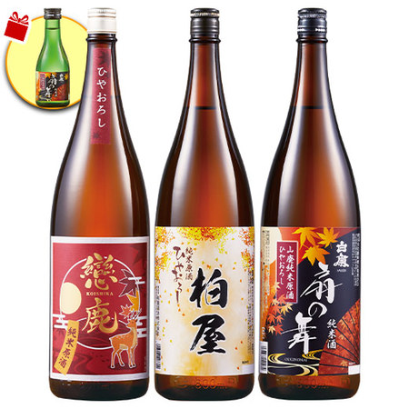 ひやおろし純米原酒飲みくらべ一升瓶３本組【早期特典】