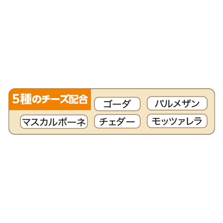 チーズ入りコロコロハンバーグ８００