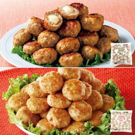 コロコロハンバーグ食べくらべ２種セット