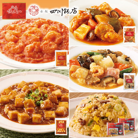 陳建一本格５点セット