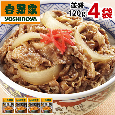 【ＴＶ限定】吉野家バラエティ５種２０袋＋唐辛子＋紅生姜