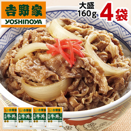 【ＴＶ限定】吉野家バラエティ５種２０袋＋唐辛子＋紅生姜