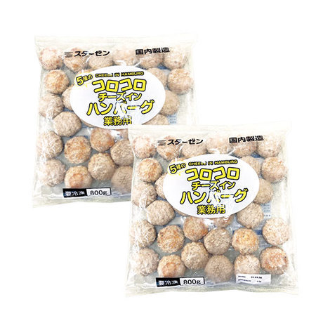 ◆チーズ入りコロコロハンバーグ１．６キロ【よりどり対象商品】