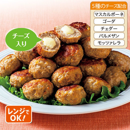 ◆チーズ入りコロコロハンバーグ１．６キロ【よりどり対象商品】