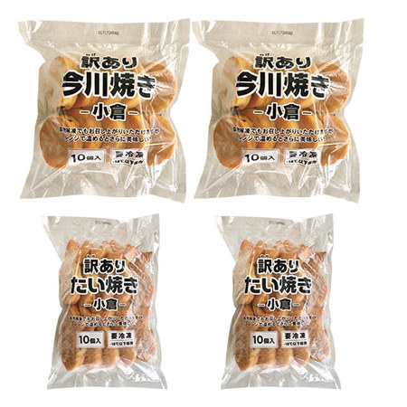 ◆昔ながらの訳あり今川焼＆たい焼き【よりどり対象商品】