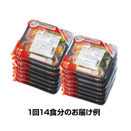 宅菜便　健康応援御膳14食セット【単品】