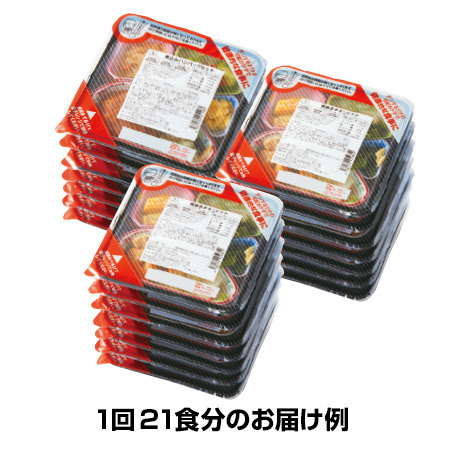 宅菜便　健康応援御膳21食セット【単品】