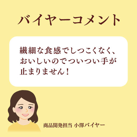 ココアトリュフカカオ