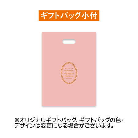 チェリーコニャック